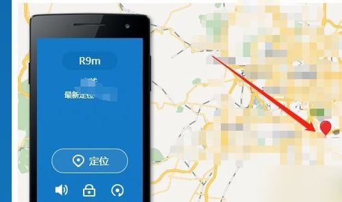 手机丢了可以定位吗？