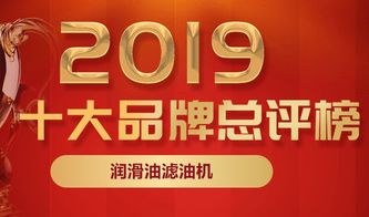 家电进口国货品牌崛起之路