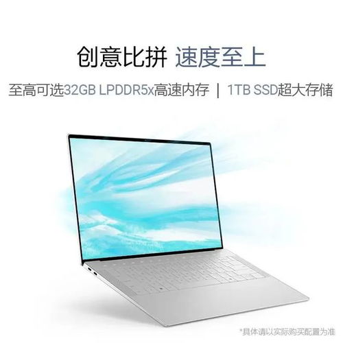 家用笔记本电脑品牌大比拼