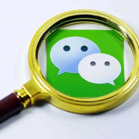 揭秘！如何查看别人手机上的微信聊天记录？
