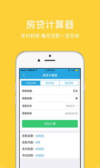 富士康住房公积金手机提现全攻略（附详细步骤和案例）