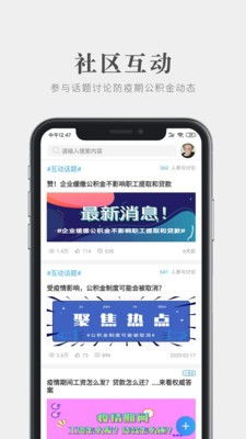 富士康住房公积金手机提现全攻略（附详细步骤和案例）