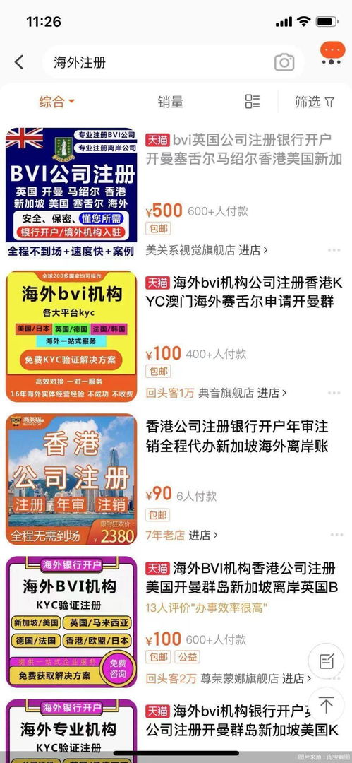 揭秘羊小咩便荔卡套，靠谱商家背后的秘密大公开！