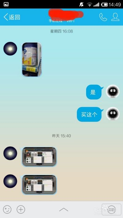 如何手机上查看已删除QQ好友的聊天记录？详细教程带案例解析