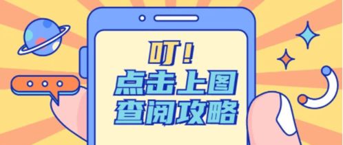 没有经验怎么加盟开店？看这篇就够了！