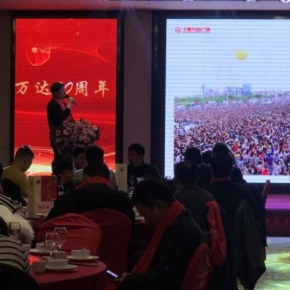 十堰万达母婴品牌大揭秘
