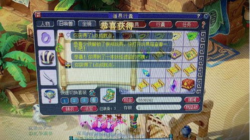 羊小咩便荔卡套出来靠谱平台，揭秘那些隐藏的宝藏！