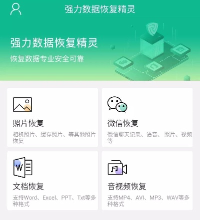 微信聊天记录删除后还能恢复吗？深度解析数据恢复的真相