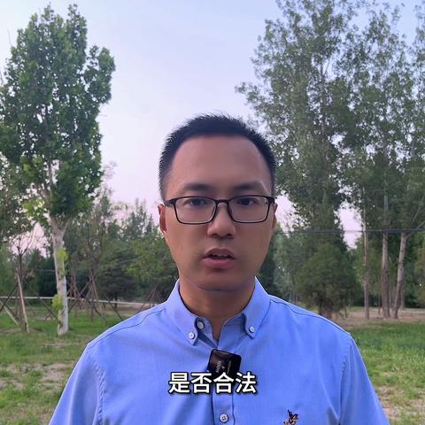 手机查开房记录，隐私与权力的博弈