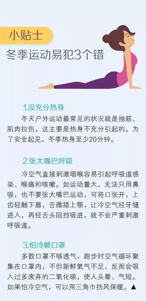 户外运动品牌取名指南