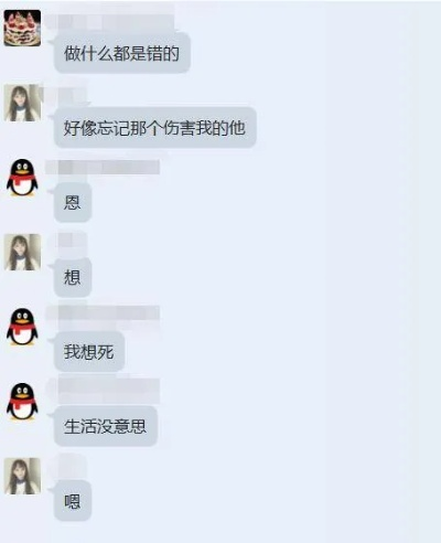 揭秘！如何查看别人的QQ聊天记录？实用技巧大公开！
