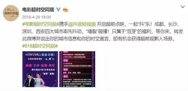 揭秘抖音月付提现那些事儿，后果盘点与案例分析