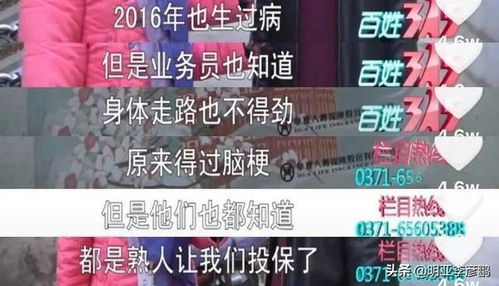 揭秘抖音月付提现那些事儿，后果盘点与案例分析