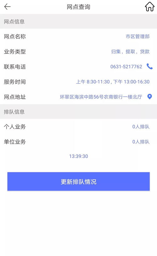 深圳公积金去柜台取现多久到账？详解到账时间与注意事项