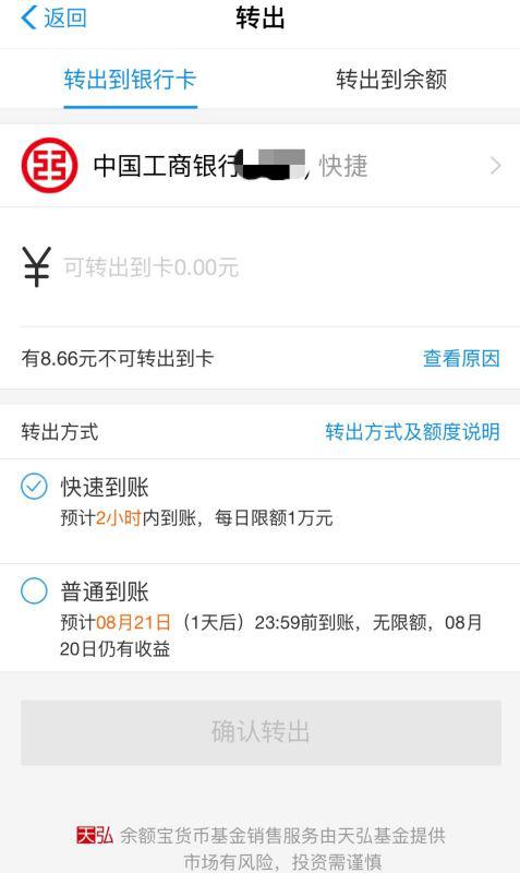 分期乐新用户提现攻略，轻松操作，资金到账不是梦！