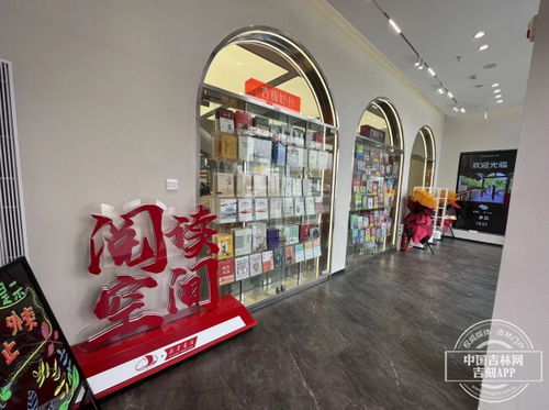 如何加盟新华书店，一步步带你走上成功之路