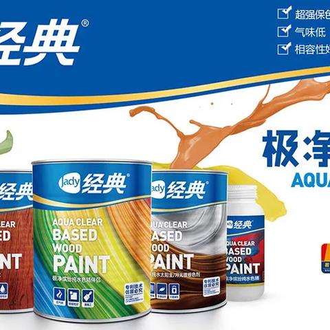 江苏进口装修漆品牌精选