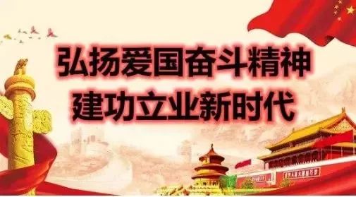 脱贫致富，展现奋斗精神与实现梦想的生动篇章