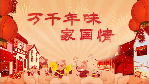 脱贫致富，展现奋斗精神与实现梦想的生动篇章