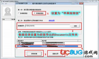 如何查聊天记录删除恢复，实用指南与案例分析