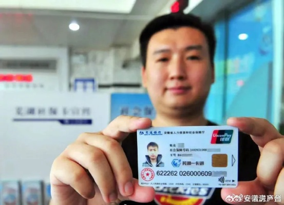 金寨医保卡金融功能解析，能否取现？