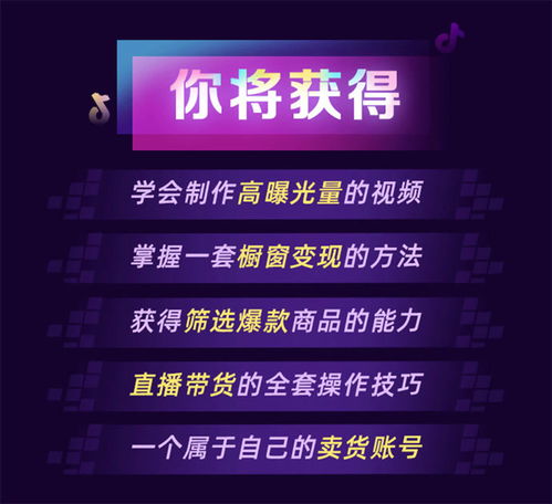 抖音月付提现，轻松赚钱新选择！快来了解一下这些好处！