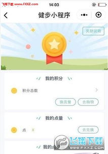 宝贝钱袋白条提现攻略，轻松操作，快速到账！