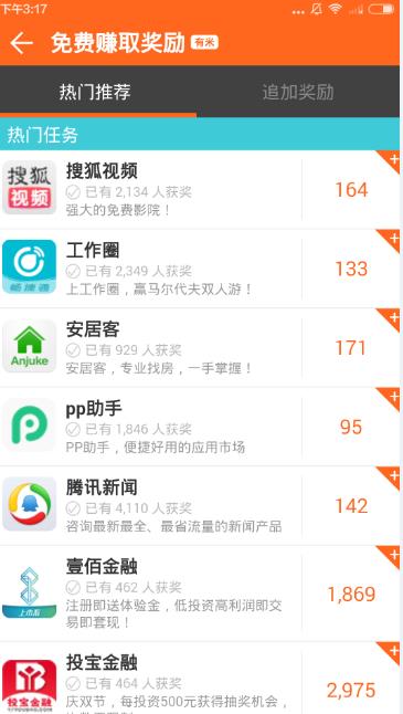 宝贝钱袋白条提现攻略，轻松操作，快速到账！