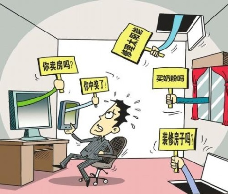 揭秘查开房信息查询工具，真相、风险与正确使用之道