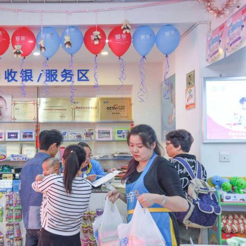 母婴店收银系统第一品牌，高效、安全、易用