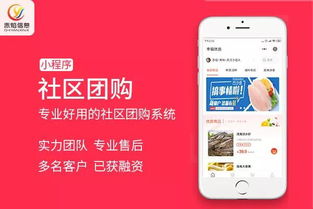 微信分付微店套出来，一种便捷的消费新模式