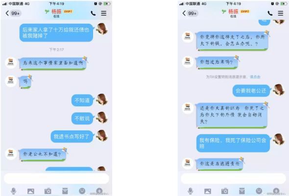 揭秘！如何偷看别人微信聊天记录，不被发现的秘密技巧（内含案例分析）