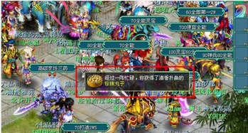 神武2，揭秘高效赚钱家具制作策略