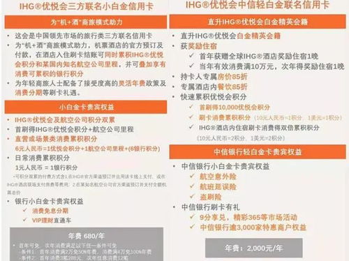 2019年白条提现全解析，规则、风险与应对策略