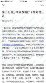 致富卡是什么意思？一文解读其含义与实际应用