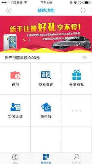 宝贝钱袋分期乐提现攻略，轻松提取你的小金库！
