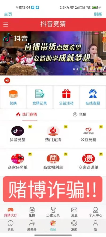 揭秘抖音月付提现攻略，如何轻松通过公众号实现提现，案例分析大揭秘！
