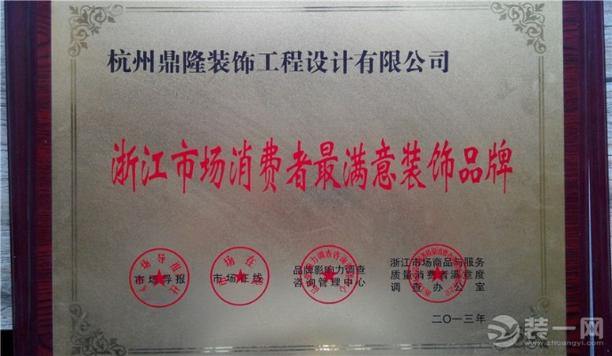 浙江品质装饰装修品牌精选