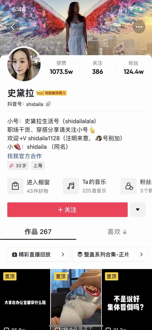 揭秘抖音月付提现那些事儿，费率一览及案例分析