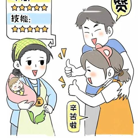 西南地区母婴品牌大盘点—引领母婴市场的风向标
