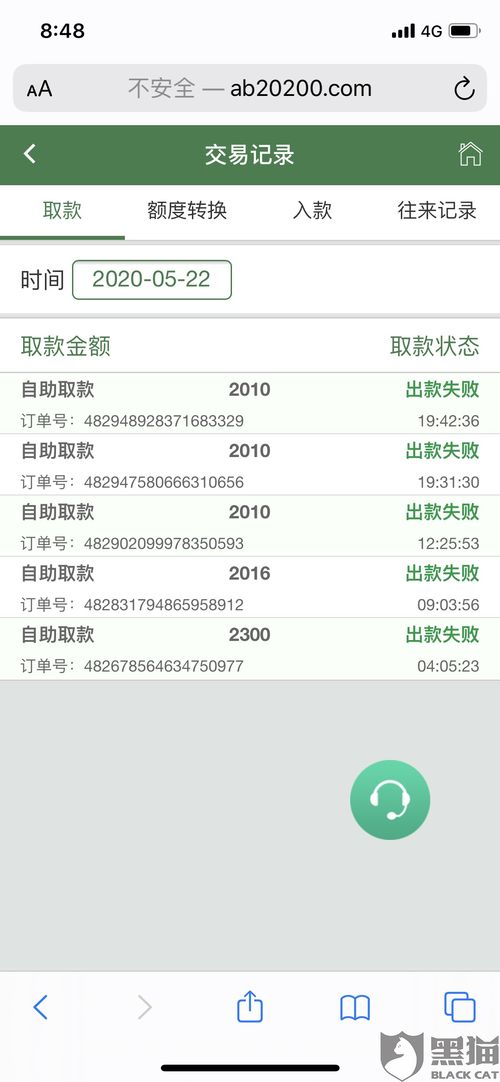 网上平台提现不给出款，你该怎么办？