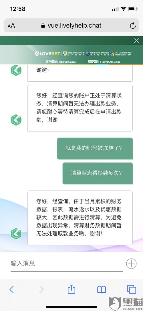 网上平台提现不给出款，你该怎么办？