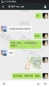 微信聊天记录查找指南，手把手教你找回遗漏的对话