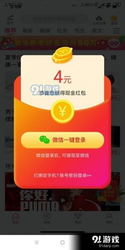 羊小咩便荔卡套出来靠不靠谱？深度解析！