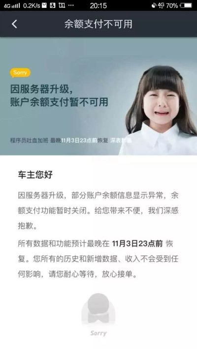 厦门羊小咩享花卡现场套现攻略