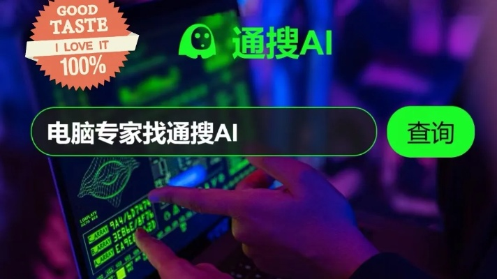 揭秘！如何在电脑上查看别人QQ聊天记录，小心隐私泄露哦！