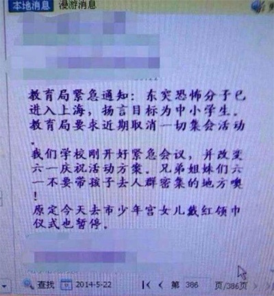 揭秘！如何在电脑上查看别人QQ聊天记录，小心隐私泄露哦！