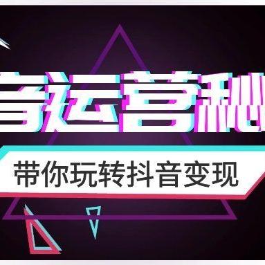 抖音月付提现攻略，揭秘多种提现方式，轻松变现你的收益！