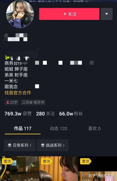 抖音月付提现攻略，轻松变现，让你的小金库鼓起来！