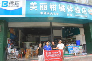 长春妙唯外贸加盟全解析，如何顺利加盟这家企业？